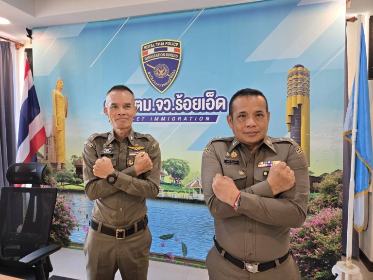 ตม.จว.ร้อยเอ็ด ประกาศนโยบายการต่อต้านการรับสินบน (Anti–Bribery Policy) งานบริการคนต่างด้าว